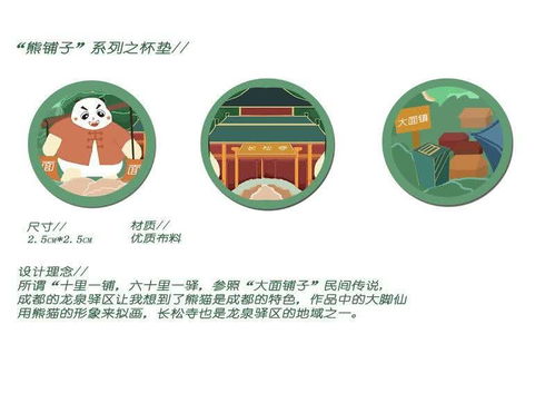 大面鋪子文化創(chuàng)意產(chǎn)品設計大賽開啟線上投票，聚焦數(shù)字文化創(chuàng)意內(nèi)容應用服務