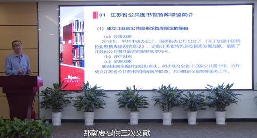 海門市圖書館全員通過公共數字文化線上培訓，數字文化創意內容應用服務再上新臺階