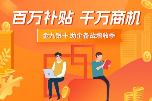 營在線上，增長有方 一品威客私享會揭秘創業增長雙引擎